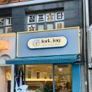 서울창동초등학교 | [도봉] 아늑한 창동파스타 맛집, 포킹(Forking) 솔직후기