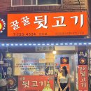 부산 광안리 줄서서먹는 현지인 맛집 꿀꿀뒷고기 웨이팅 후기