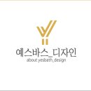 예스바스 이미지