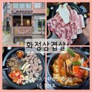서범축산