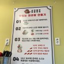 라맛쿵부마라탕 이미지