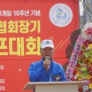 인천파크