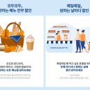 파리바게뜨한티역점 이미지