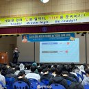 부석고등학교 충남신문