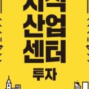 성공산업 이미지