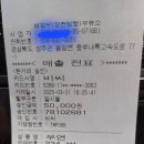 남성주(창원)주유소 이미지
