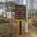 쌍미공원