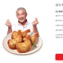 굽네치킨오산
