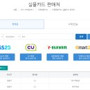 CU옥수역점 이미지