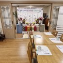 다성한정식 이미지