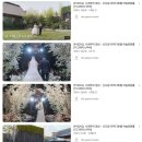 #9. 더그레이스무비 계약 후기/ 감성 본식 영상, 본식 스냅 사진, 라마다 서울 신도림 하늘정원홀 스냅