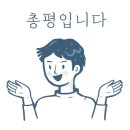뜰아래 청국장 이미지