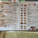 봉구비어 마장동점