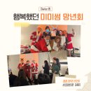 미미썸의원 김해점 이미지