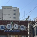 보성닭집 - 보성군 | 보성닭집
