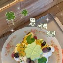 사, 여백, 찻잔 이미지