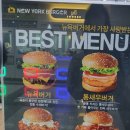 뉴욕버거천안두정점 이미지