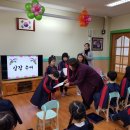 완월초등학교(병설유치원) 이미지