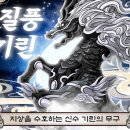 기린04 이미지