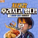 비비큐 - 대덕구 석봉로38번길 2 | 비비큐