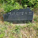 수암공원 이미지