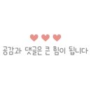 먹는족족 사천점