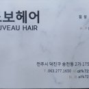 수경헤어미용실 이미지
