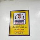 [부천] 김종구 부산어묵 신중동점