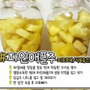 레시피(주) 이미지