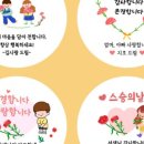 스티커한스푼