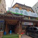 서초대로50길 79 이미지