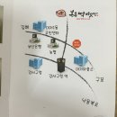연초떡방앗간 이미지