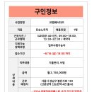 (주) 앰배서더즈