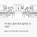 대성메디칼 | "이 회사, 결국 뭐가 달라진 건가요?" — NDR에서 나온 핵심 질문 5가지와 실제 답변