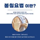 열린한의원 대구율하점 이미지