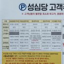 성심상 샌드위치 정거장 오픈 둘쨋날 후기🥖🥪💚(일요일 오전 웨이팅 50분)