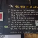 스타카워시 - 포항시 남구 포스코대로 91 | 스타카워시