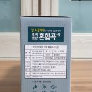 푸르메건강쌀 | 잡곡 효능 알고 먹어요! 푸르메 개별포장 혼합곡 추천