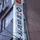 풍기주유소 이미지