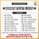 [정보] 2022년 에는~ 이미지