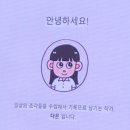 오늘의다은 이미지