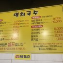 유현마을 신동아상가 이미지
