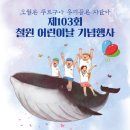 두루웰 캠핑장 이미지