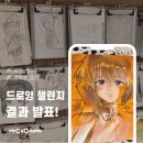 (유)하나씨앤씨