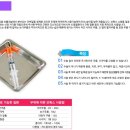 서강정형외과의원 이미지