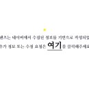 더한스메디의원