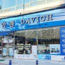 삼성디지털프라자영천점 이미지