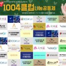 (사)대한어머니회중앙회 이미지