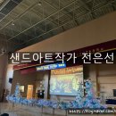 신정초등학교 병설유치원 이미지