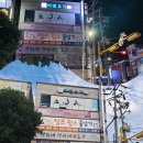 요가 C | 안산미엘요가 C요가 클래스 후기 핸즈온으로 안전하게 피크 포즈 도전